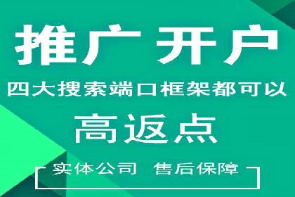 百度广告计费模式与案例分析